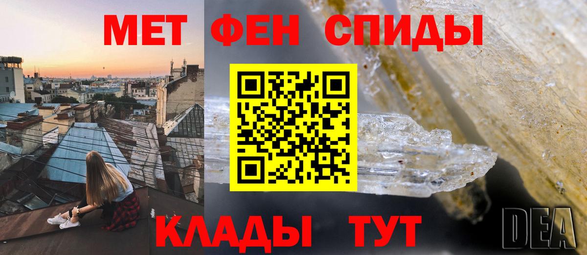 Амфетамин VHQ Дятьково