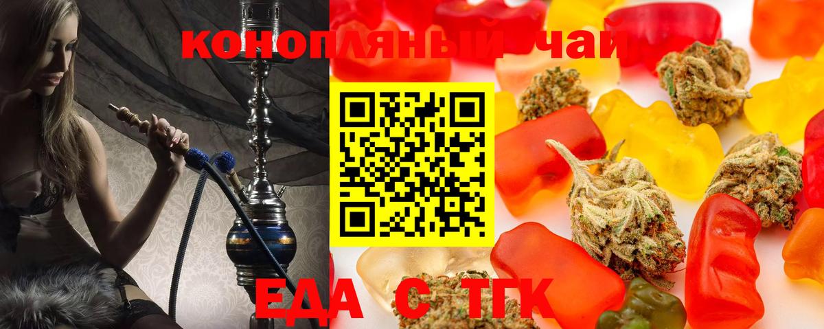 Дятьково  Canna-Cookies конопля  Вход с VPN 