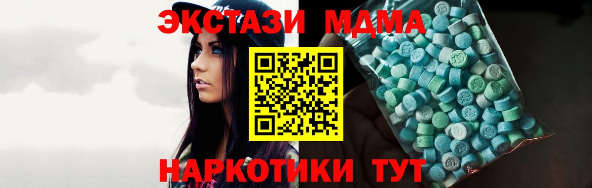 даркнет какой сайт  Вход с VPN  ссылка на мегу сайт  Дятьково  Ecstasy Дубай  ЭКСТАЗИ mix 