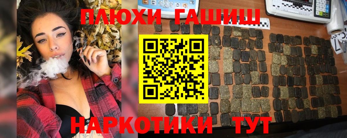 Дятьково  Гашиш гарик  Вход с VPN  Гашиш Cannabis 