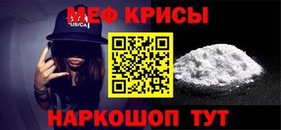 метамфетамин Коммунар