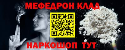 трава Конаково
