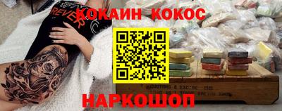 трава Конаково