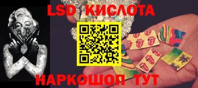 трава Конаково