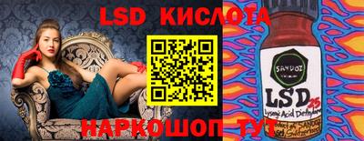 метамфетамин Коммунар