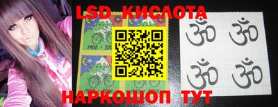 мдма Комсомольск-на-Амуре