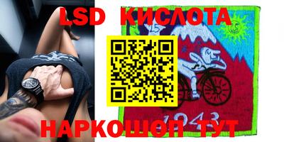 мдма Комсомольск-на-Амуре