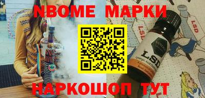 мдма Комсомольск-на-Амуре