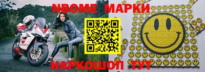 трава Конаково