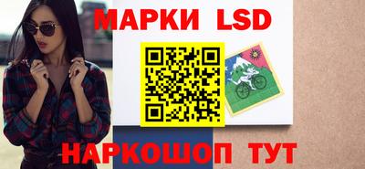 мдма Комсомольск-на-Амуре