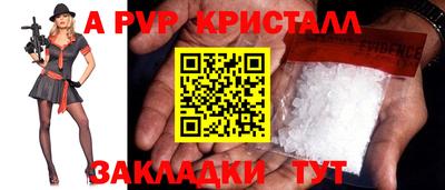 метамфетамин Коммунар