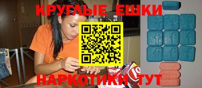 метамфетамин Коммунар