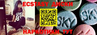 трава Конаково