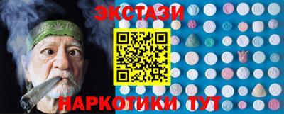 трава Конаково