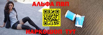 метамфетамин Коммунар