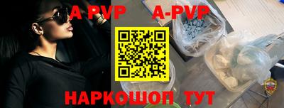 метамфетамин Коммунар