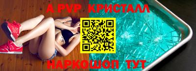 трава Конаково