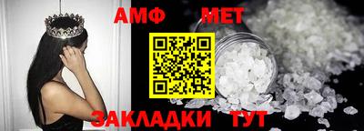 мдма Комсомольск-на-Амуре
