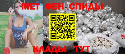 метамфетамин Коммунар