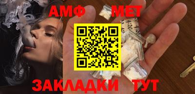 трава Конаково