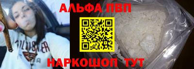 мдма Комсомольск-на-Амуре