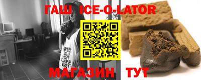 метамфетамин Коммунар