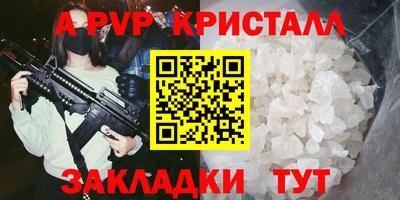 метамфетамин Коммунар