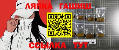 трава Конаково