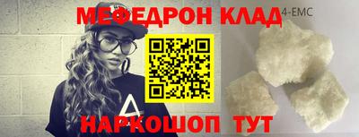 трава Конаково