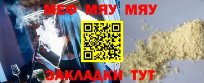 метамфетамин Коммунар
