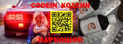 метамфетамин Коммунар