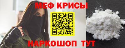мдма Комсомольск-на-Амуре
