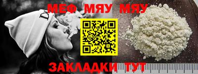 трава Конаково