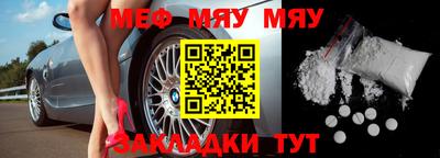 метамфетамин Коммунар