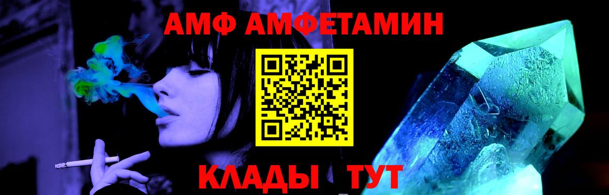 Первитин витя Дятьково