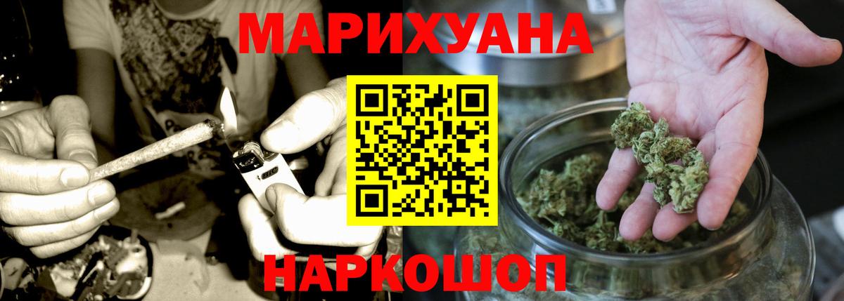 Конопля конопля  Каннабис семена  Вход с VPN  Каннабис MAZAR  Марихуана планчик  Дятьково 